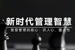 周日可能迎赛季首秀！博扬因小腿伤势将继续缺席今日比赛